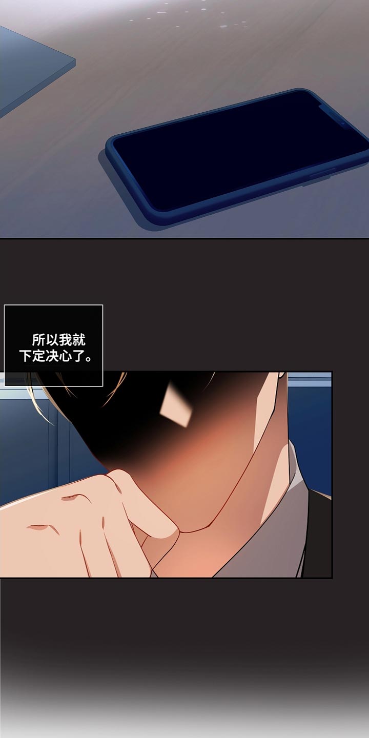 第41章：太无语了3