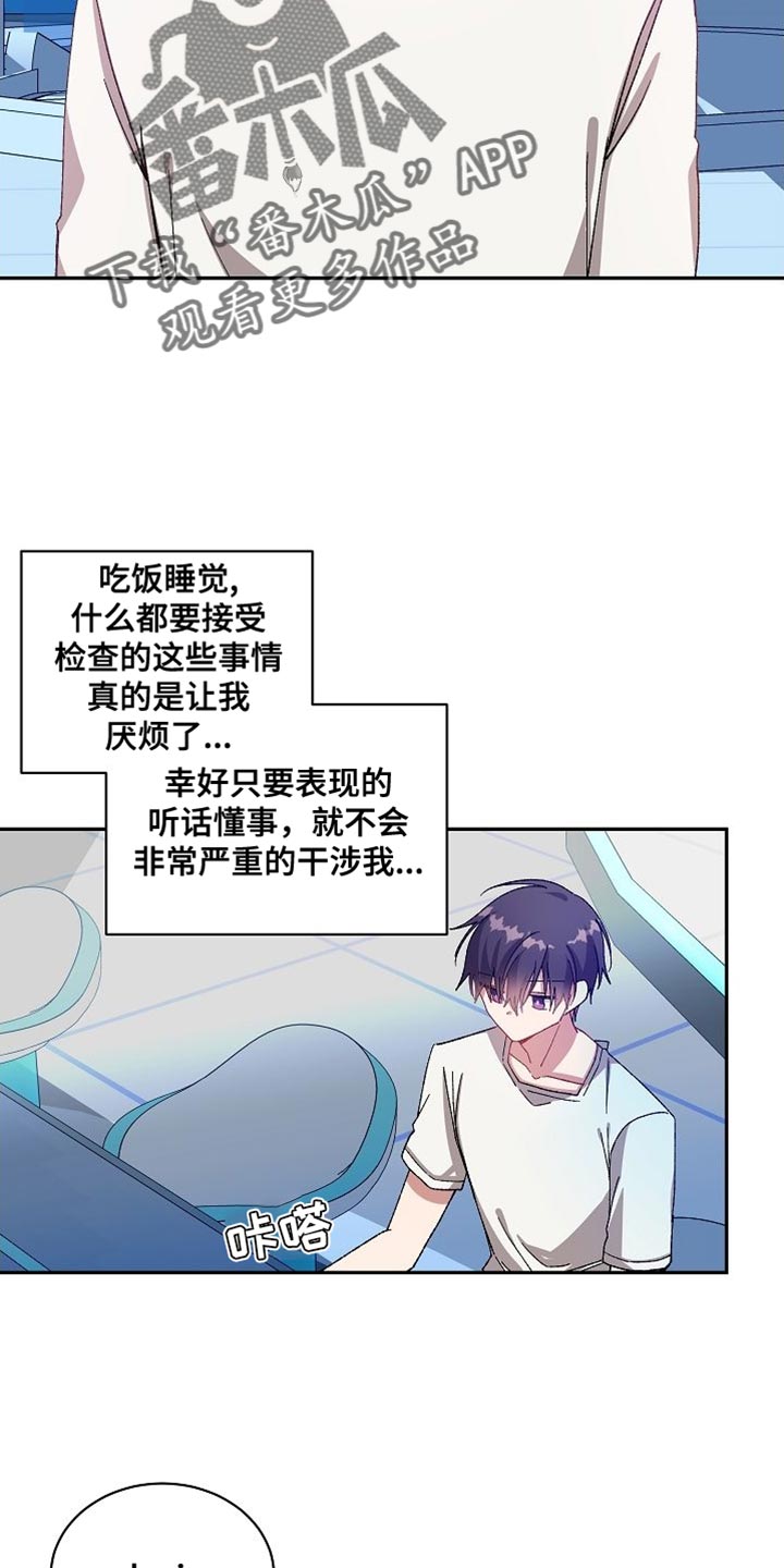 第68章：你才是最吓人的4