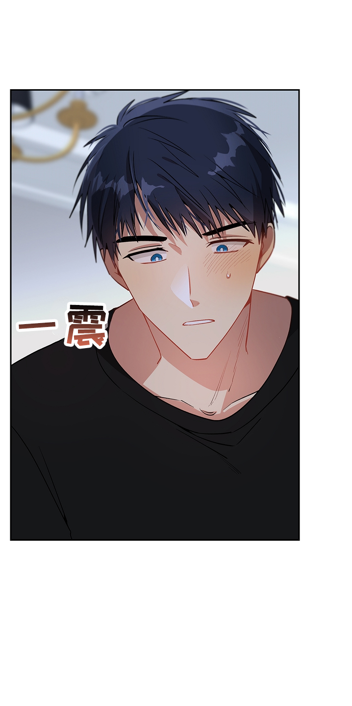 第29章：失去理性0