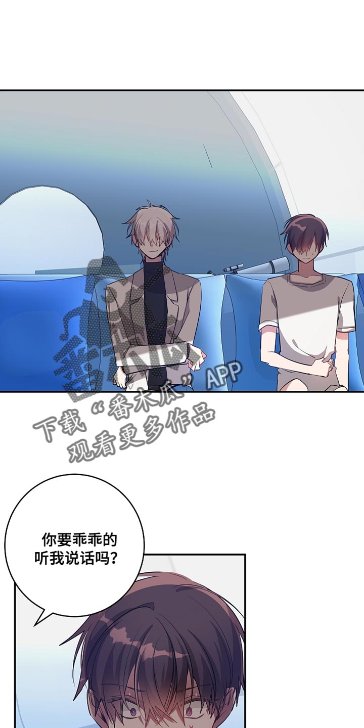 第61章：不见了0