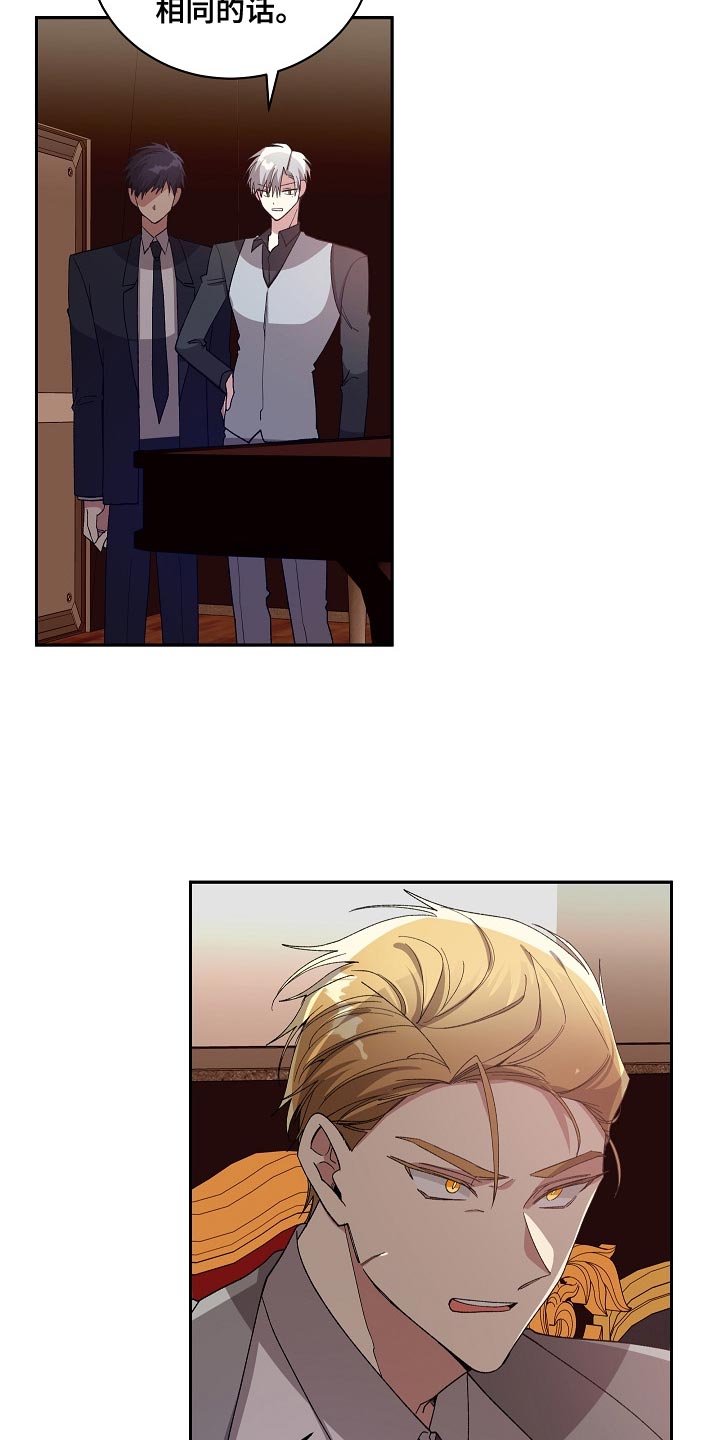 第62章：共享情报1