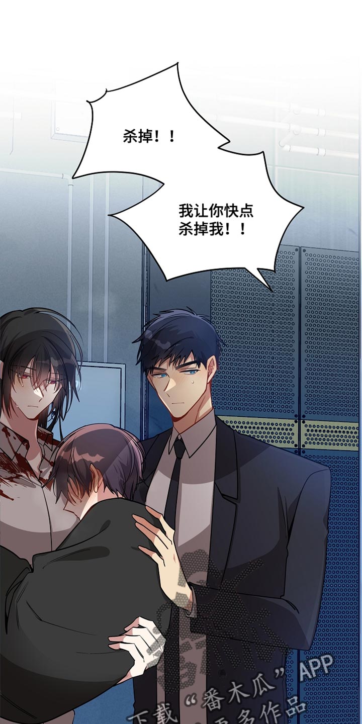 第74章：你害怕吗？0