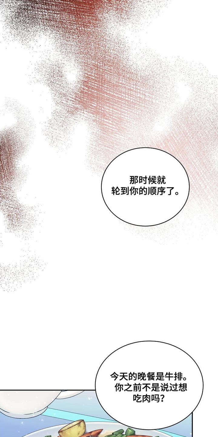 第68章：你才是最吓人的2