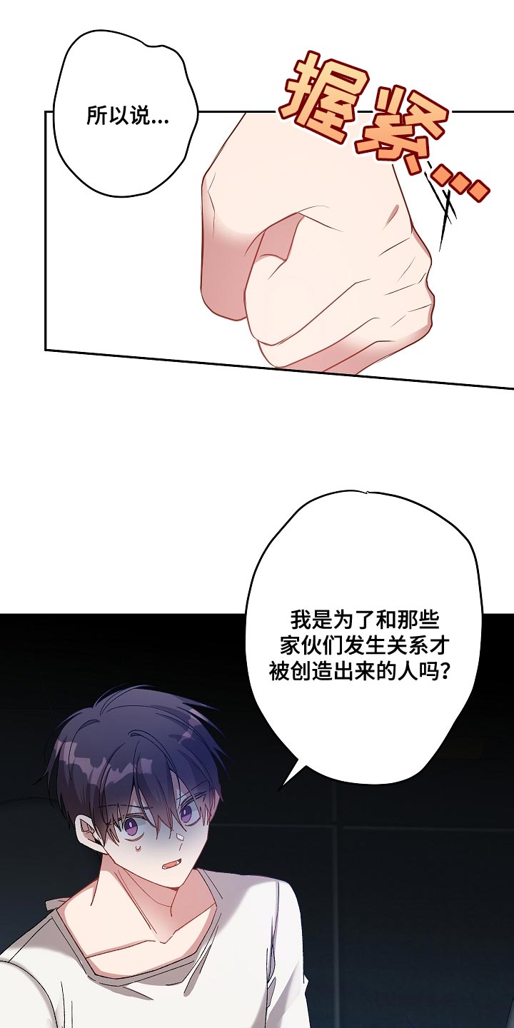 第65章：什么都没有了2