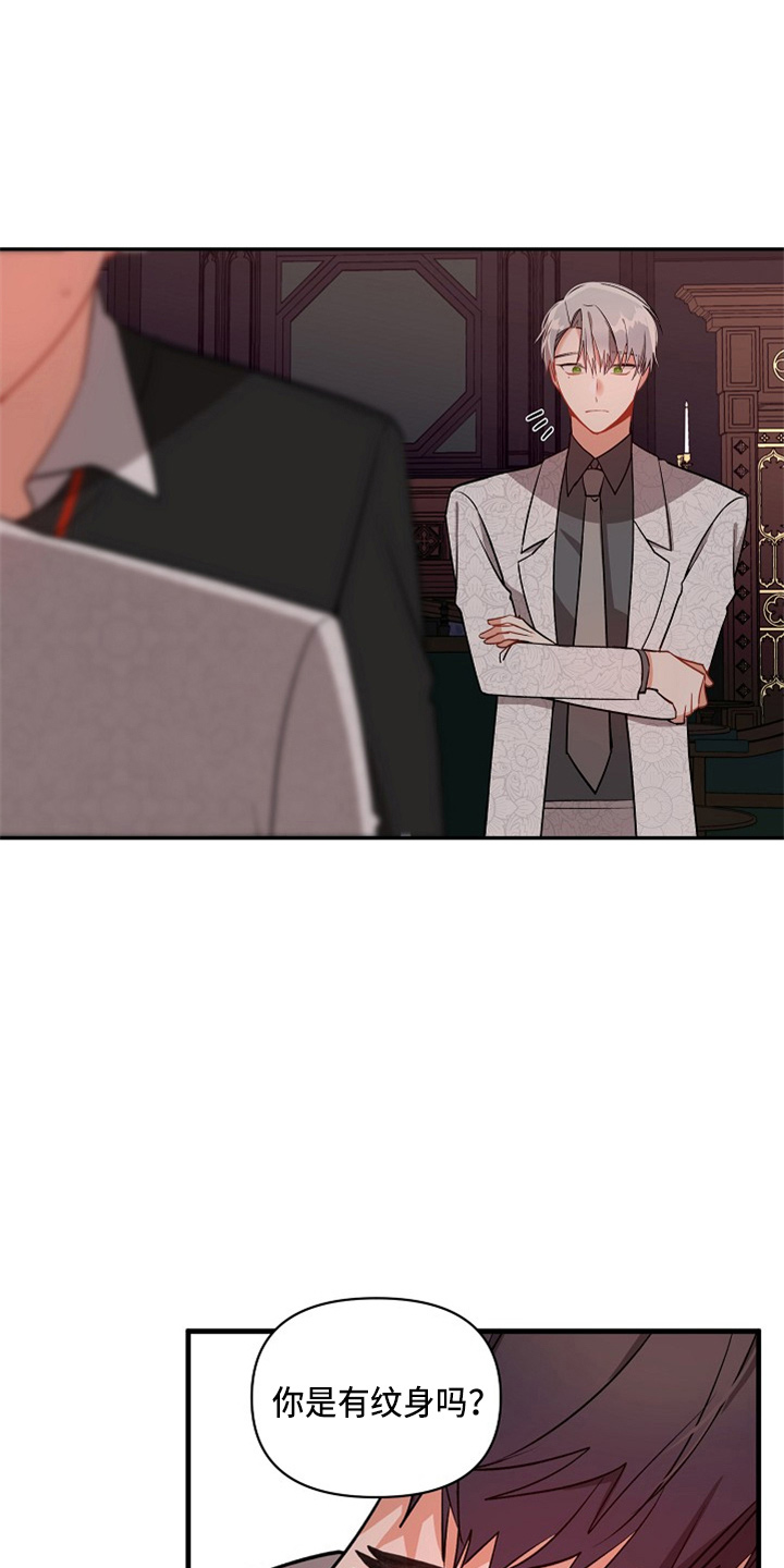 第20章：鸡皮疙瘩0