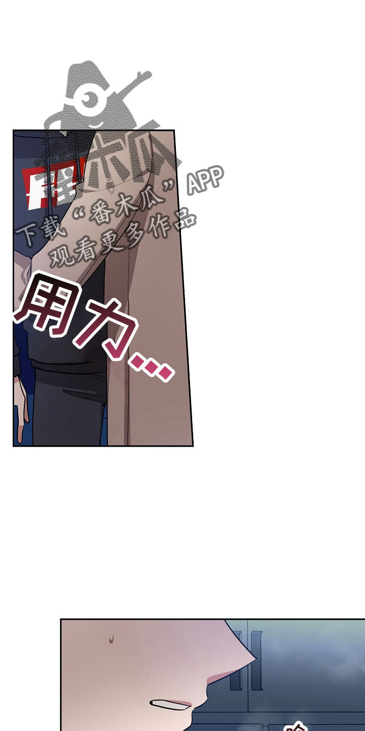 第54章：找了你很久0