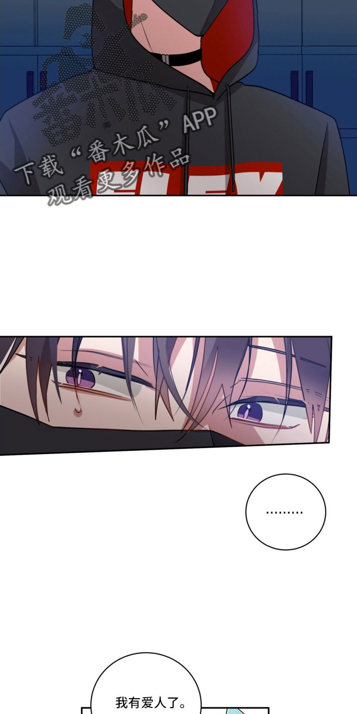 第52章：突然结巴4