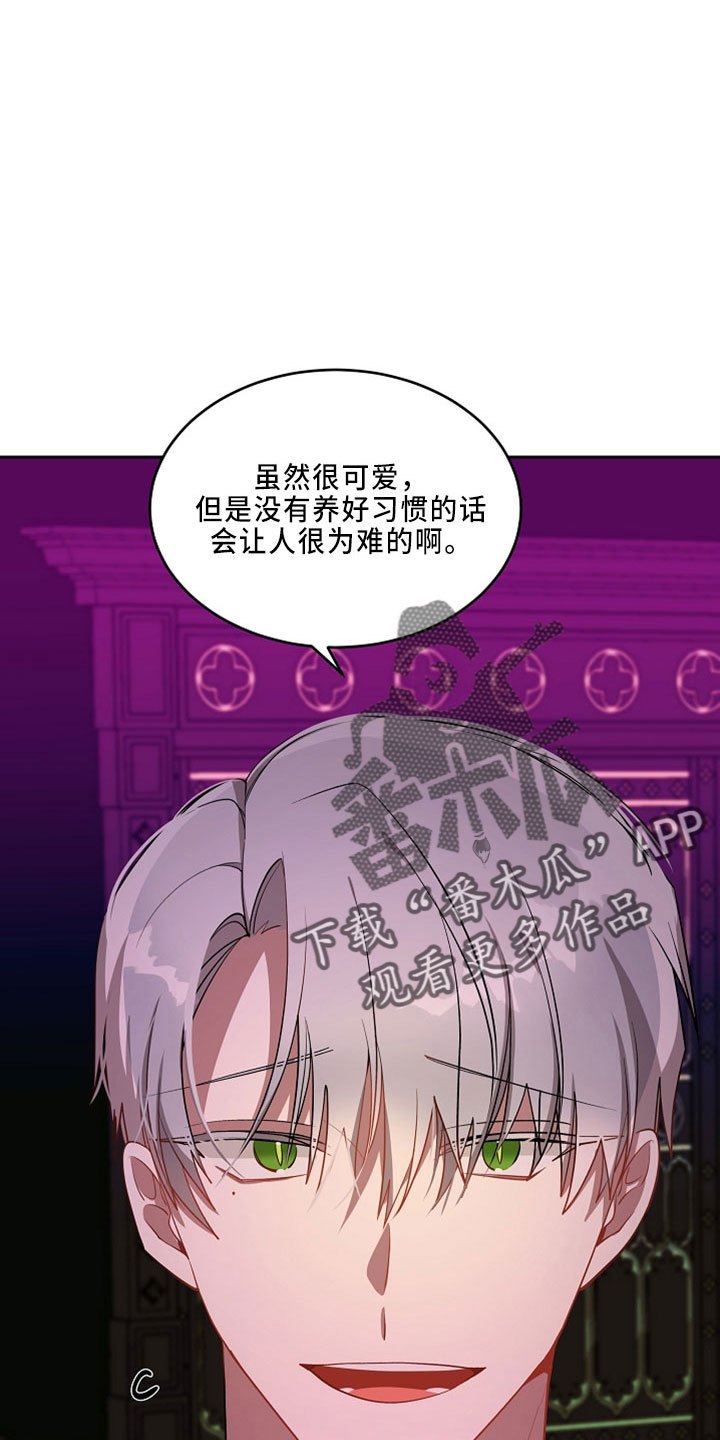 第26章：真想死2