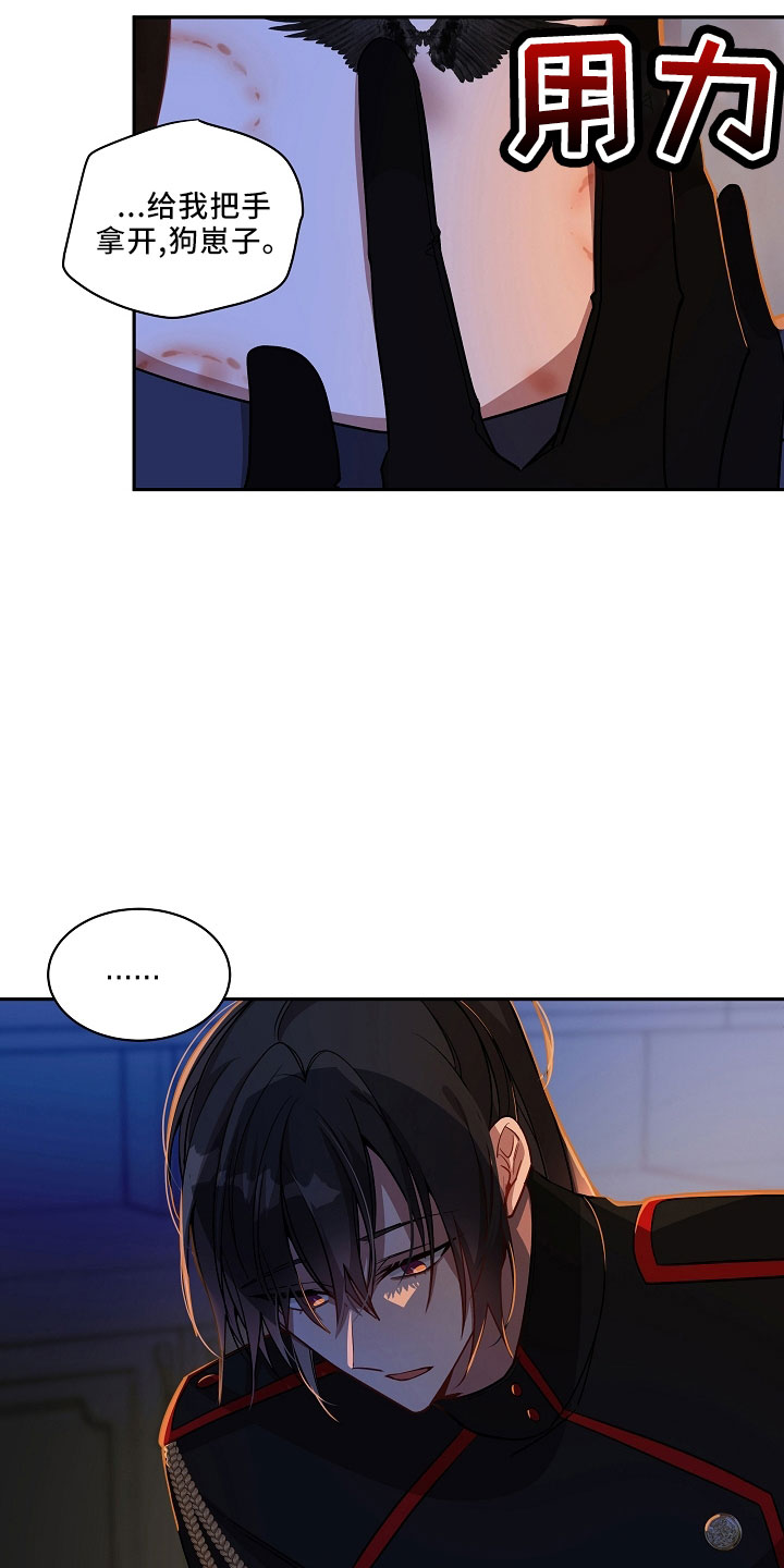 第33章：哪来的3