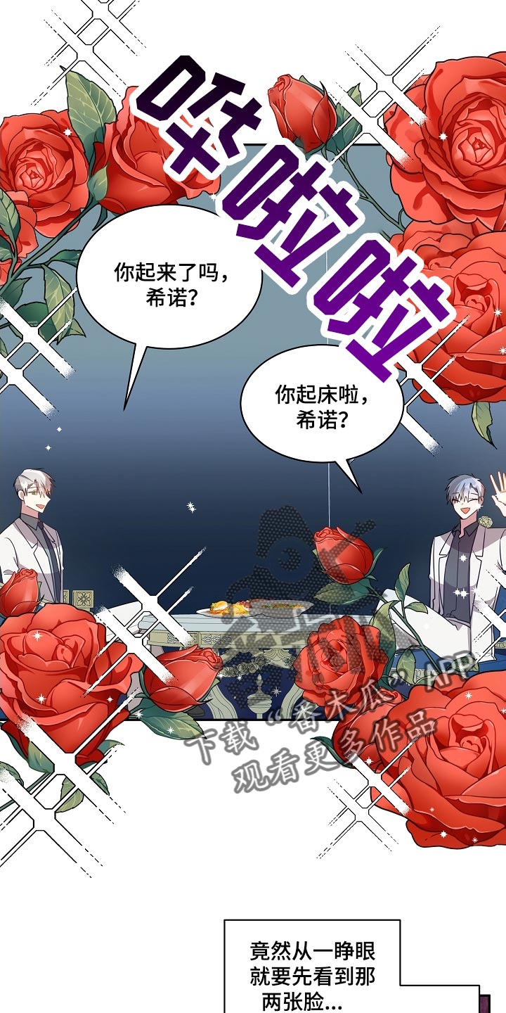 第48章：特别对待0