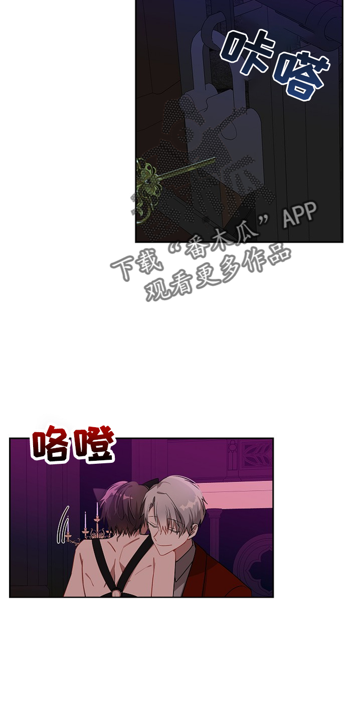 第27章：还给他1