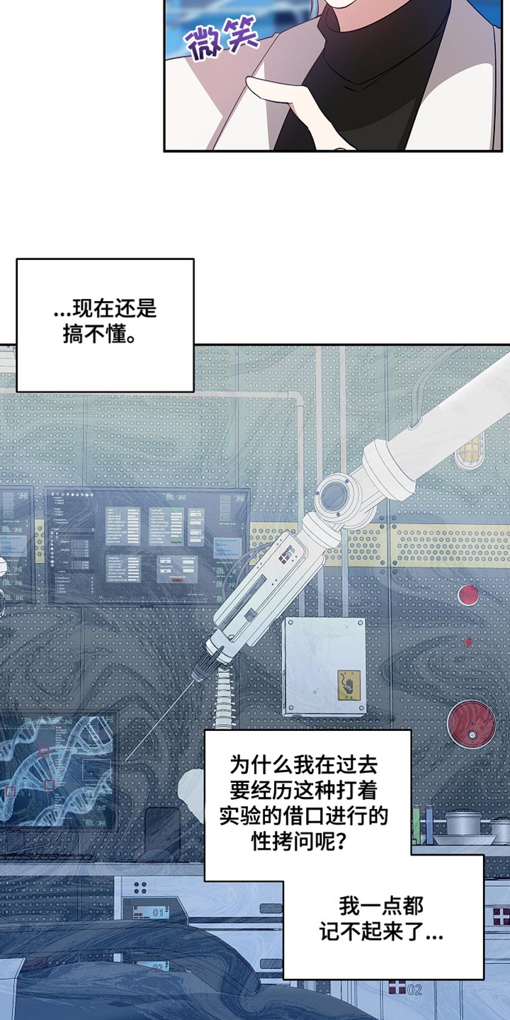 第61章：不见了2