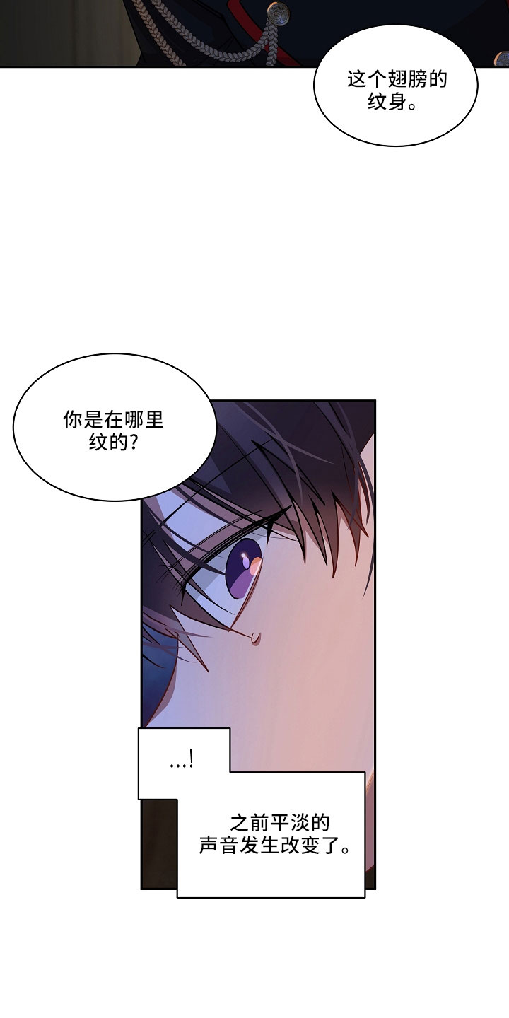 第33章：哪来的4