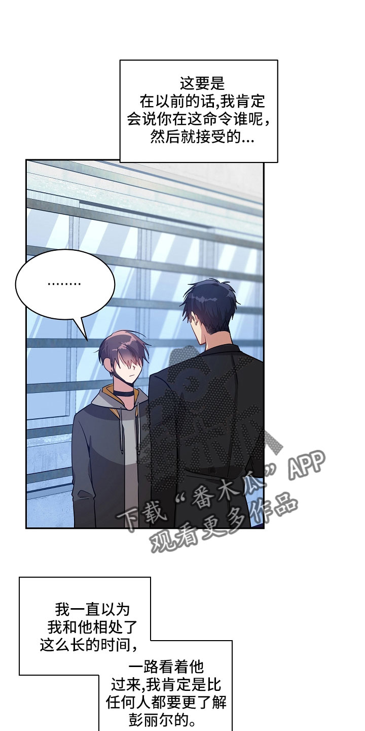 第51章：没了自信0