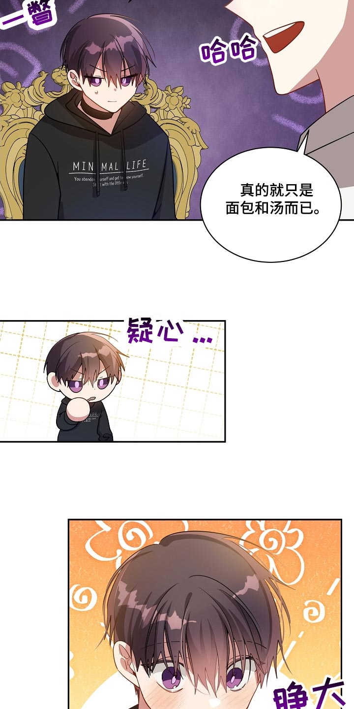 第48章：特别对待4