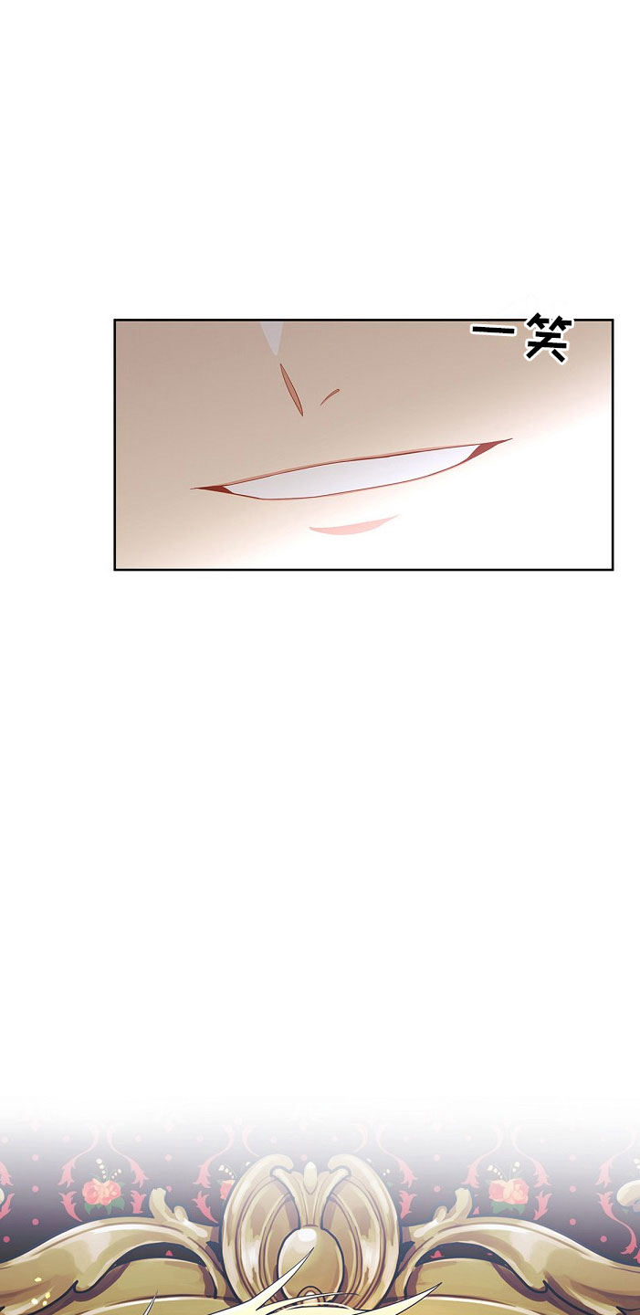 第4章：那个家伙4