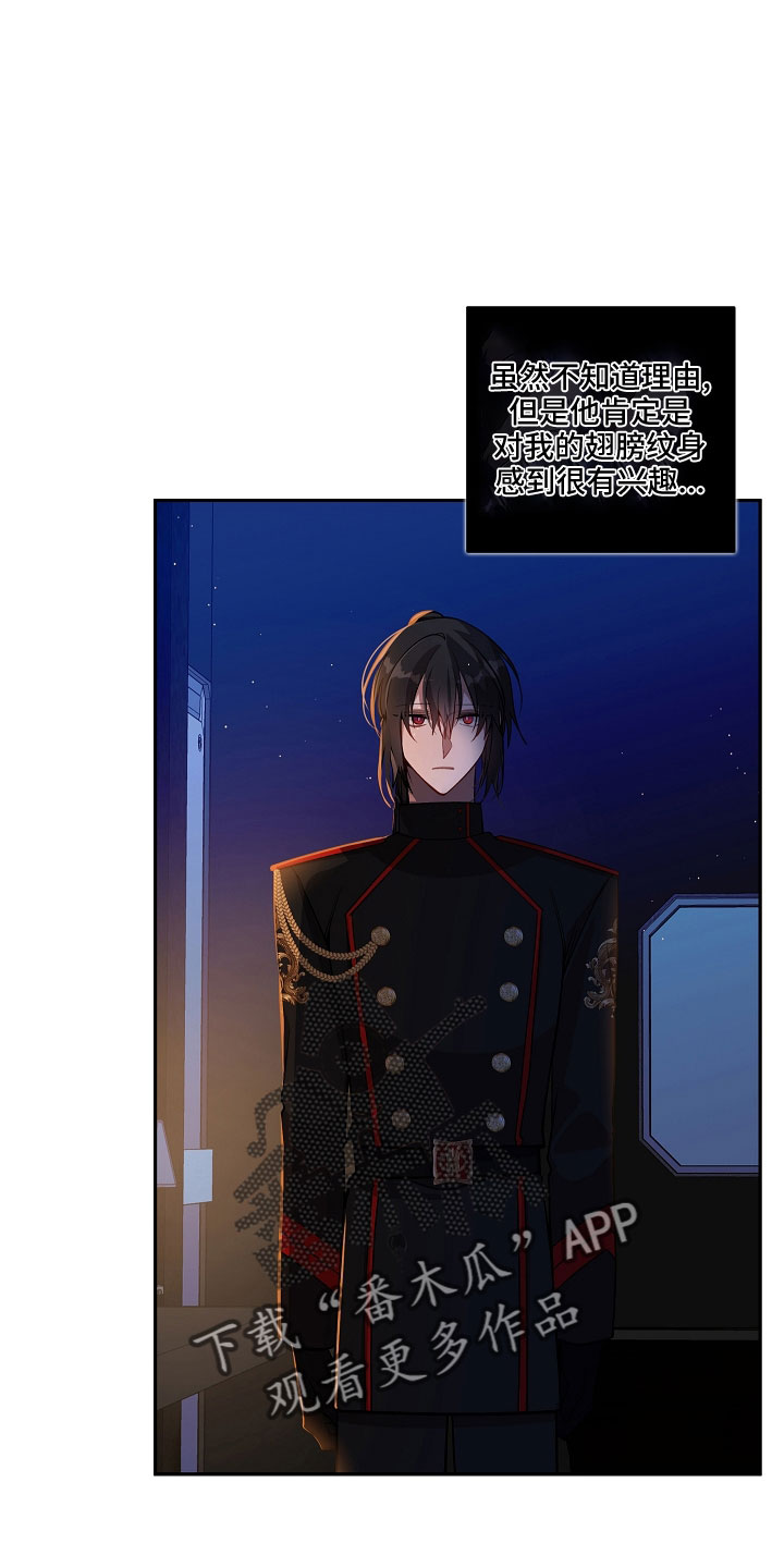 第34章：帮帮我1