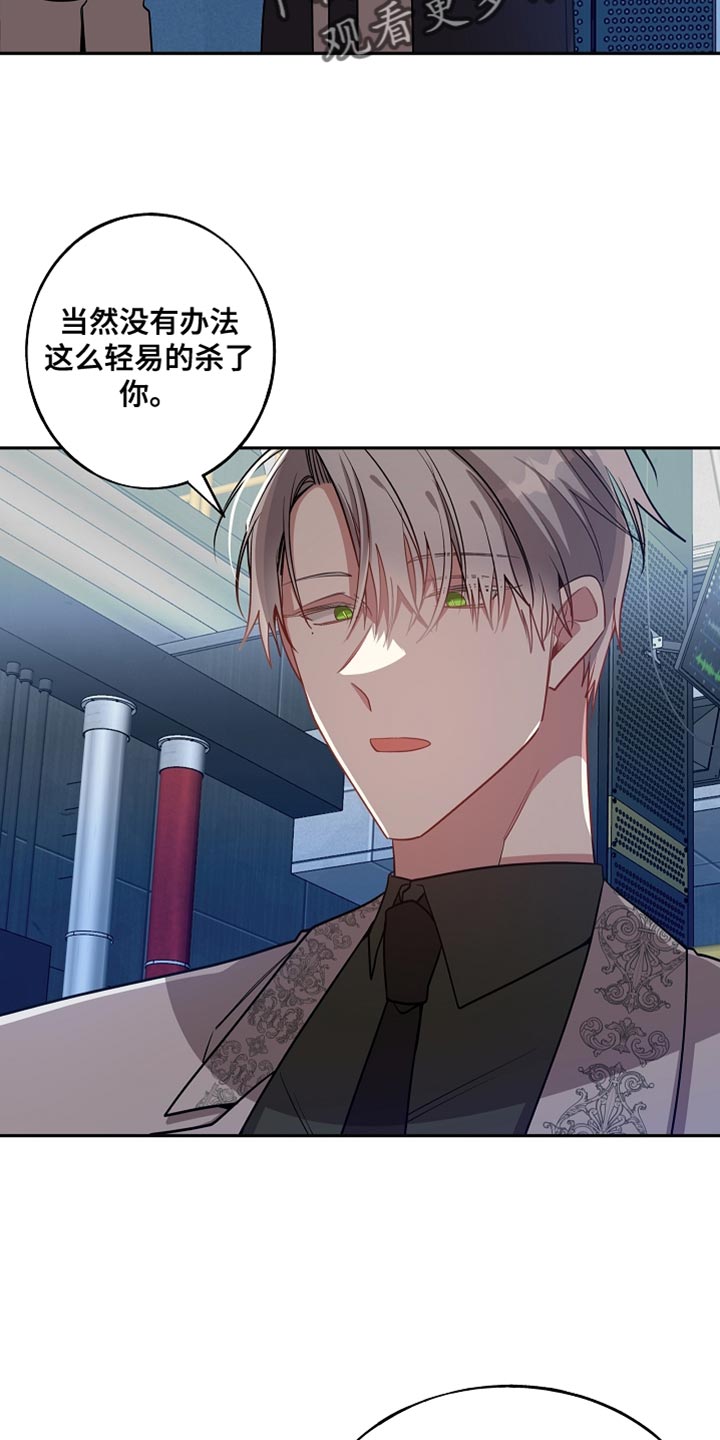 第74章：你害怕吗？1