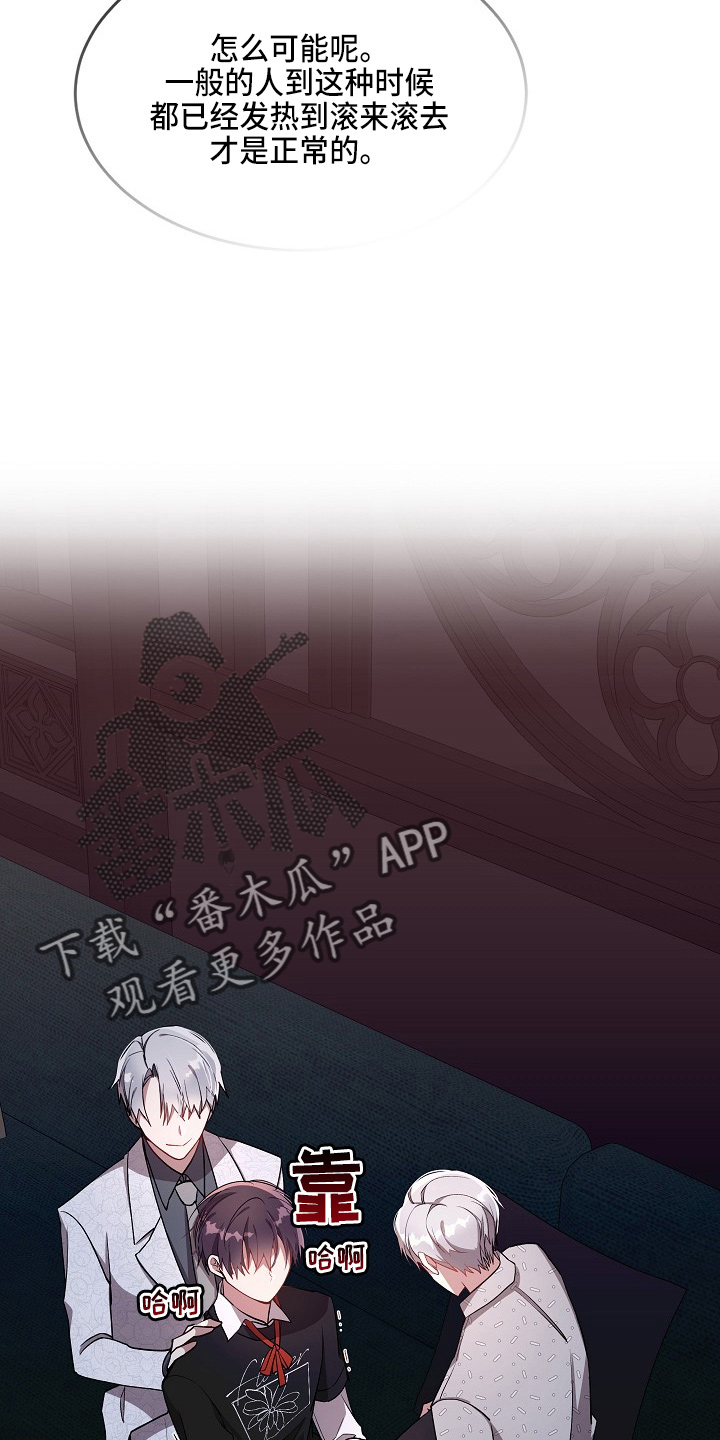 第21章：狗东西2