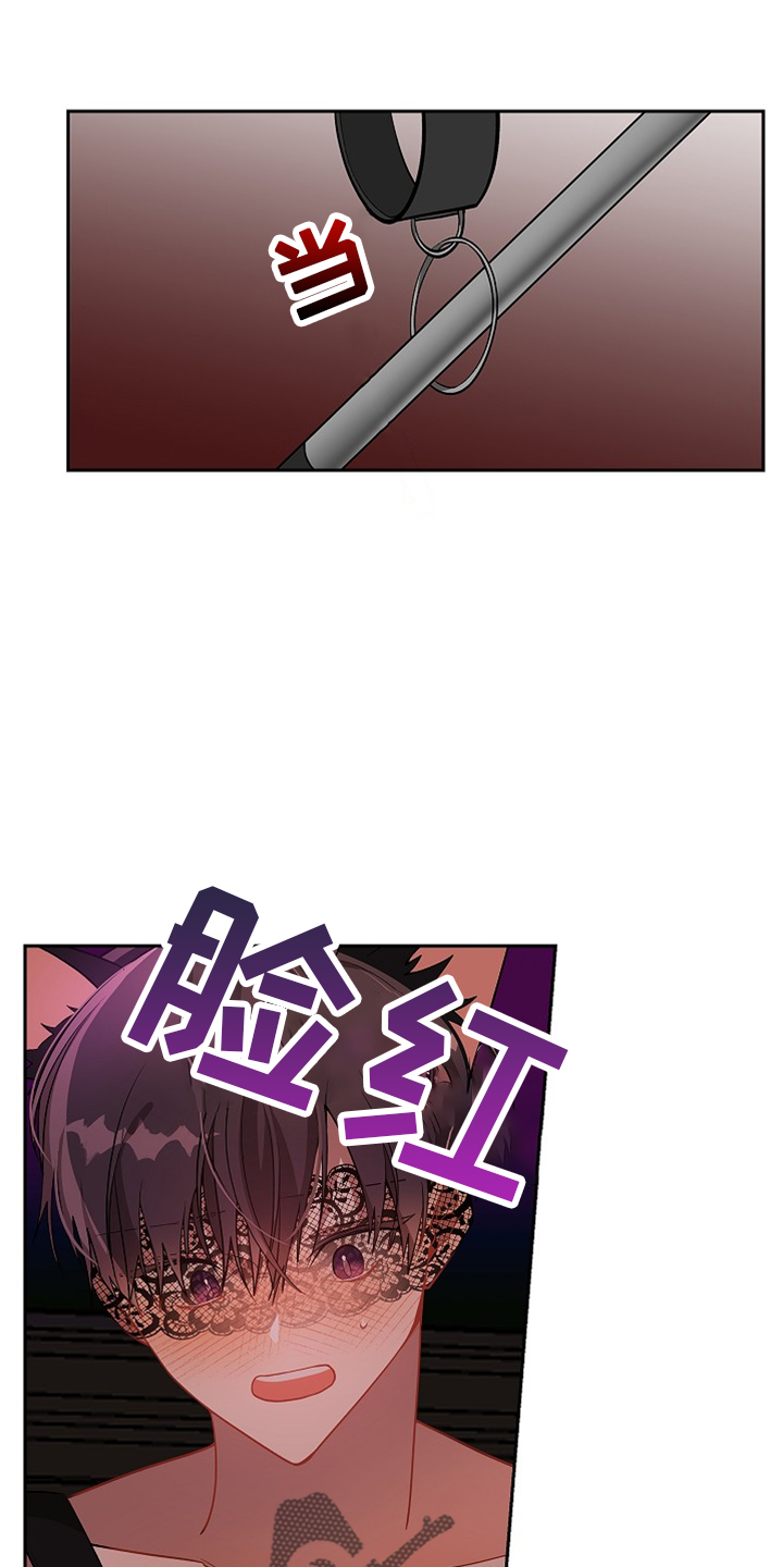 第27章：还给他2