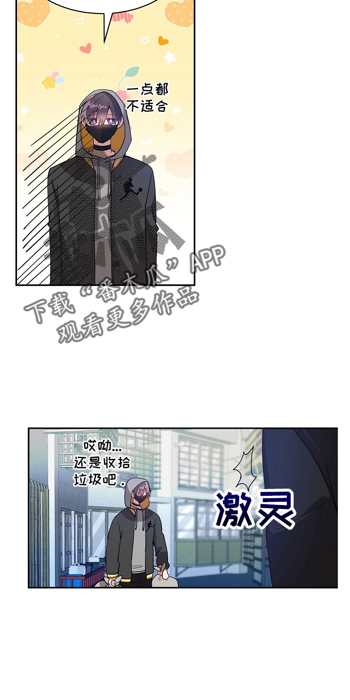 第50章：好好看看1