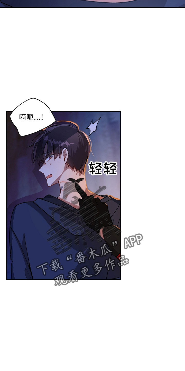 第33章：哪来的2