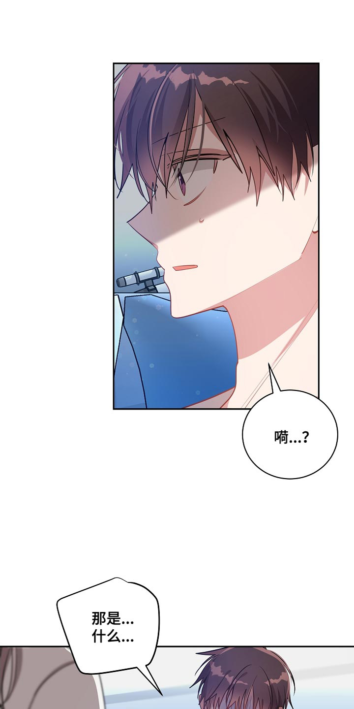 第59章：不要太担心了0