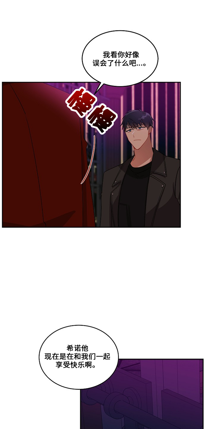 第27章：还给他0