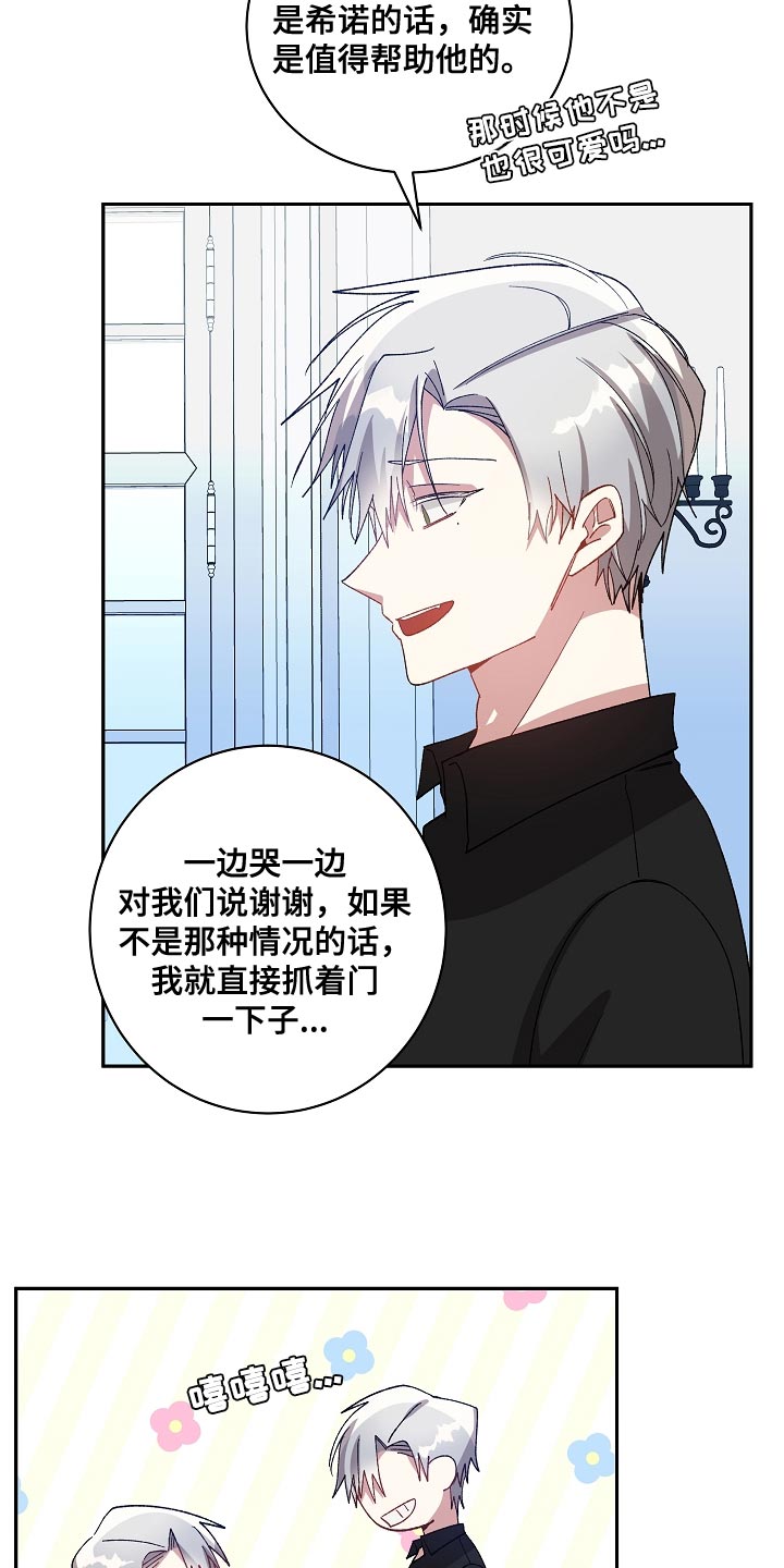 第67章：应该要怎么做才行？1