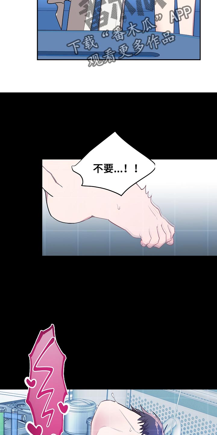 第60章：心情变好的事情3