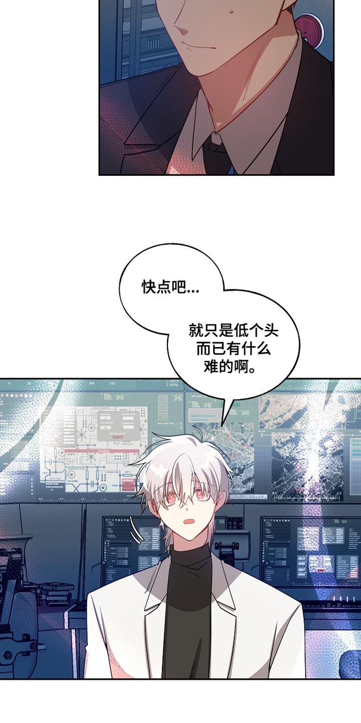 第72章：太单纯了2