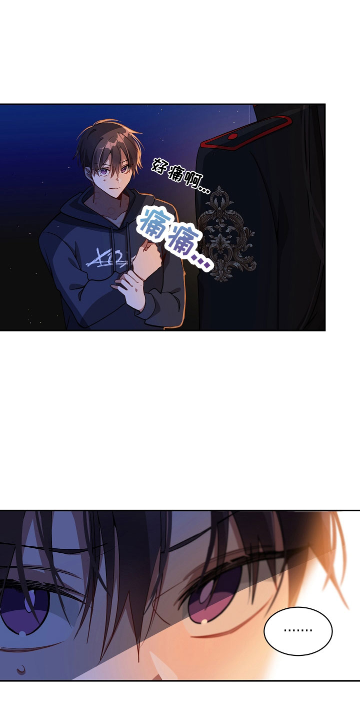 第34章：帮帮我0