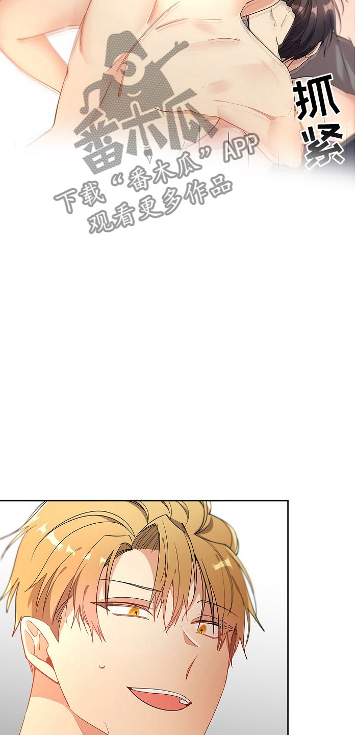 第11章：完蛋了2