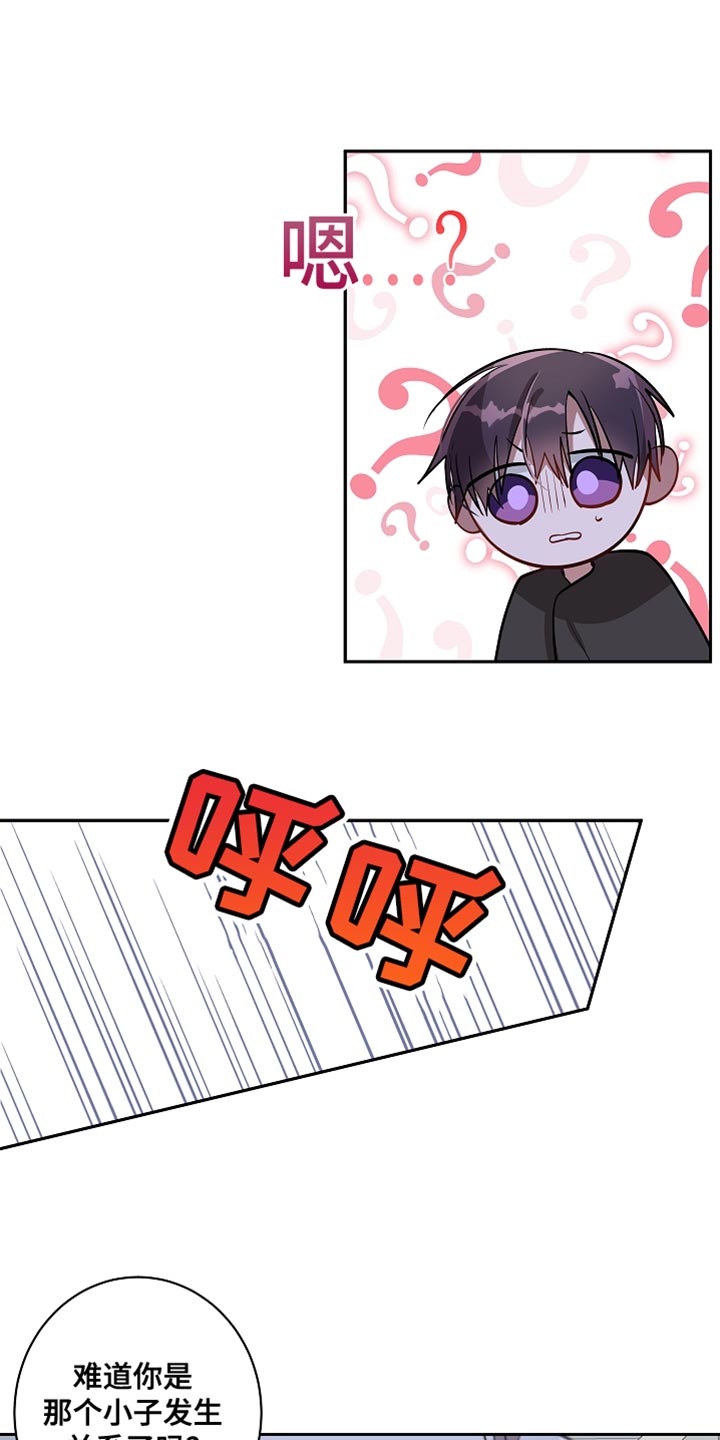 第39章：非常坏的家伙0