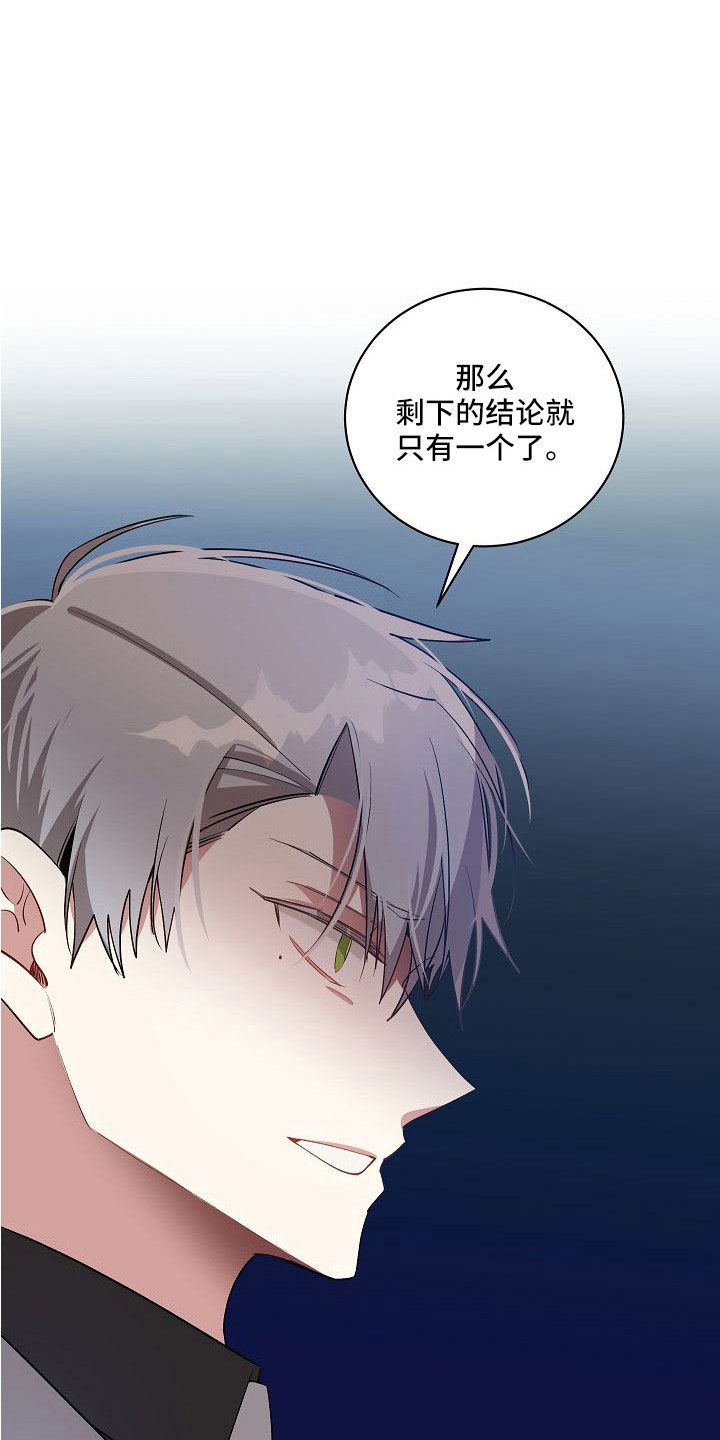 第57章：没那个必要3