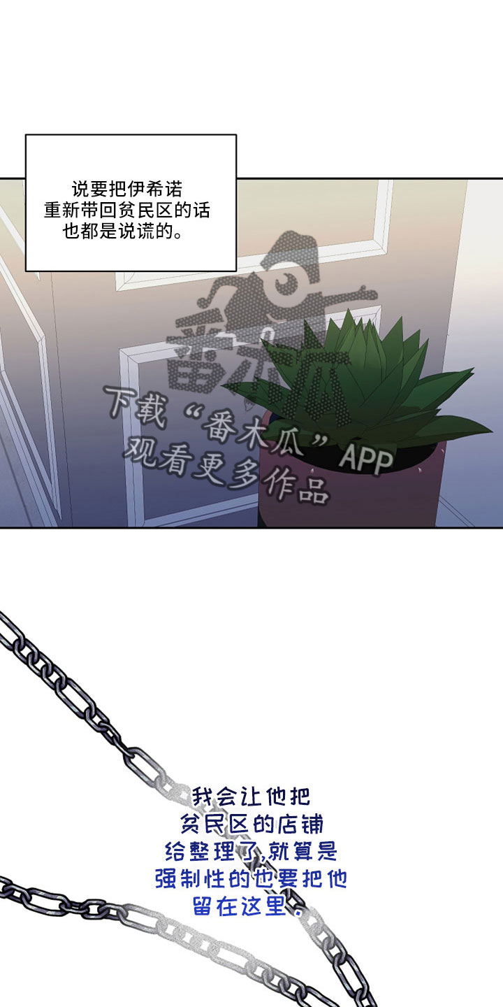 第31章：太空了2