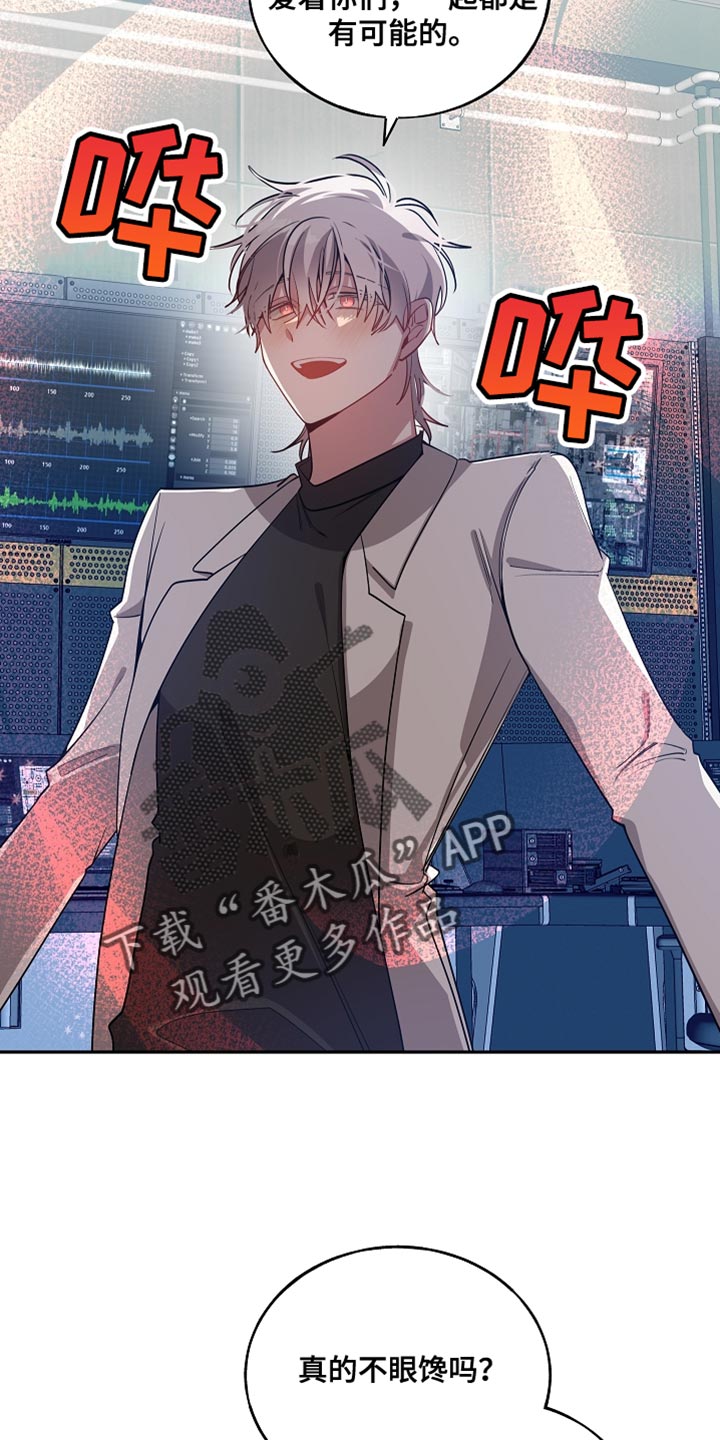 第72章：太单纯了4