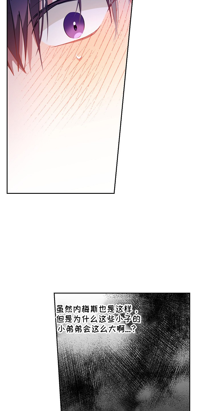 第22章：真乖啊1