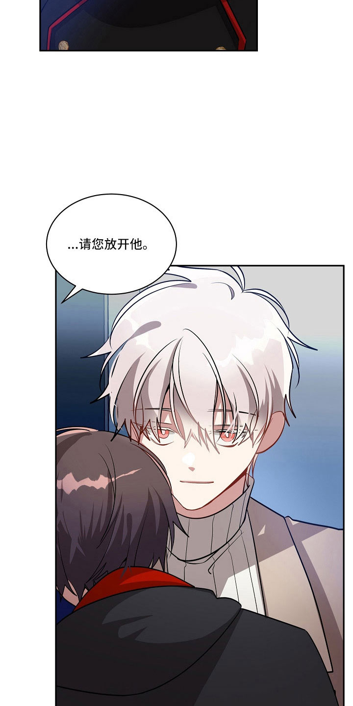 第55章：实验室见3