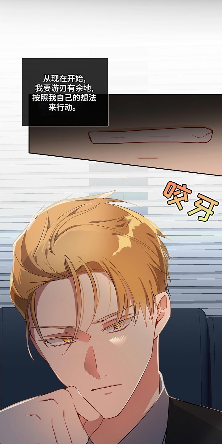 第41章：太无语了4