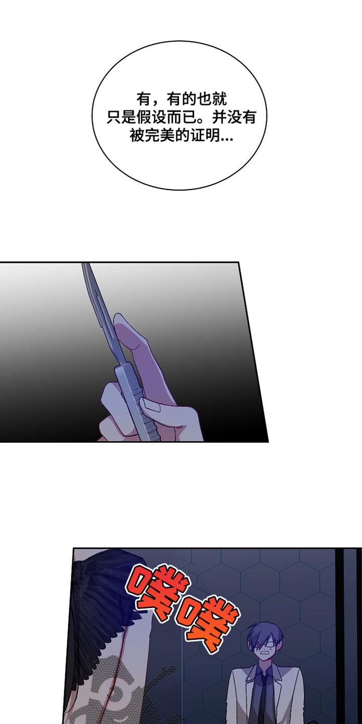 第68章：你才是最吓人的0