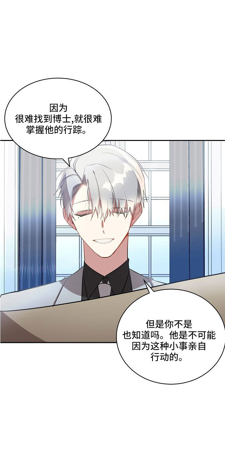 第56章：一直很可爱4