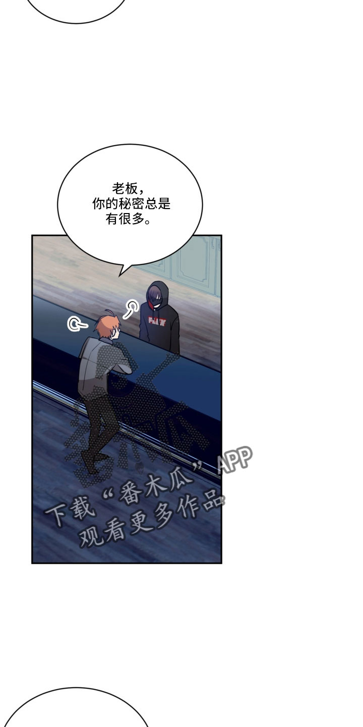 第52章：突然结巴2