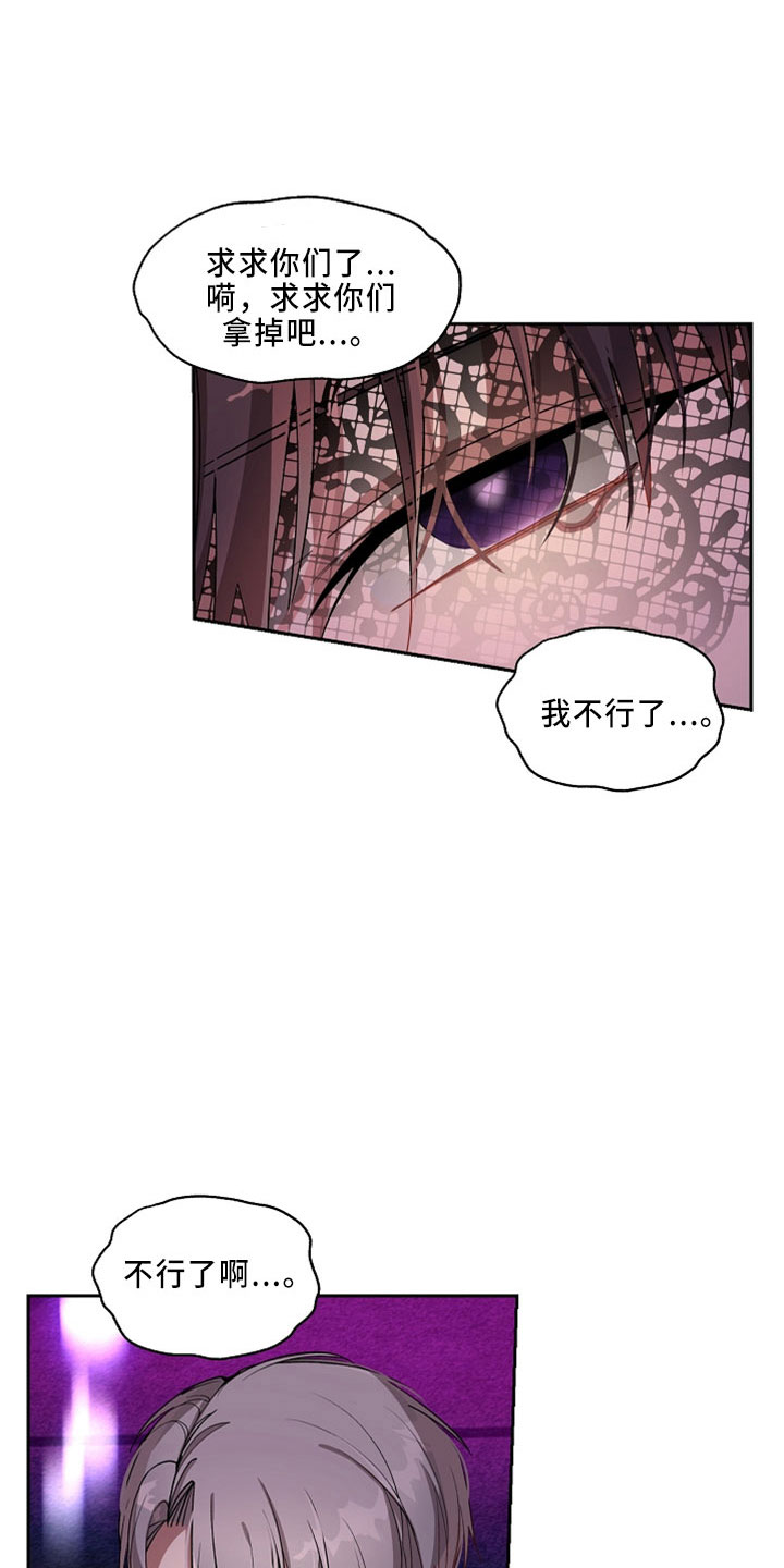 第26章：真想死0