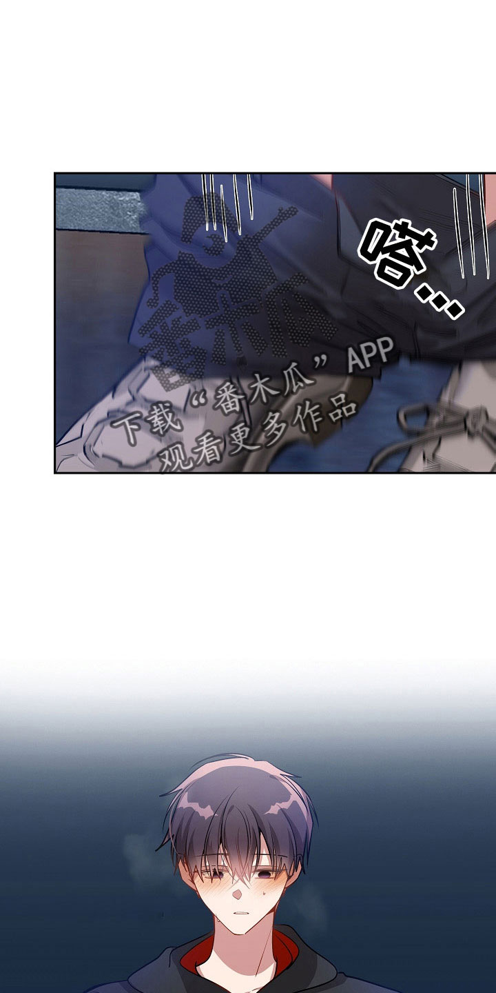 第54章：找了你很久4