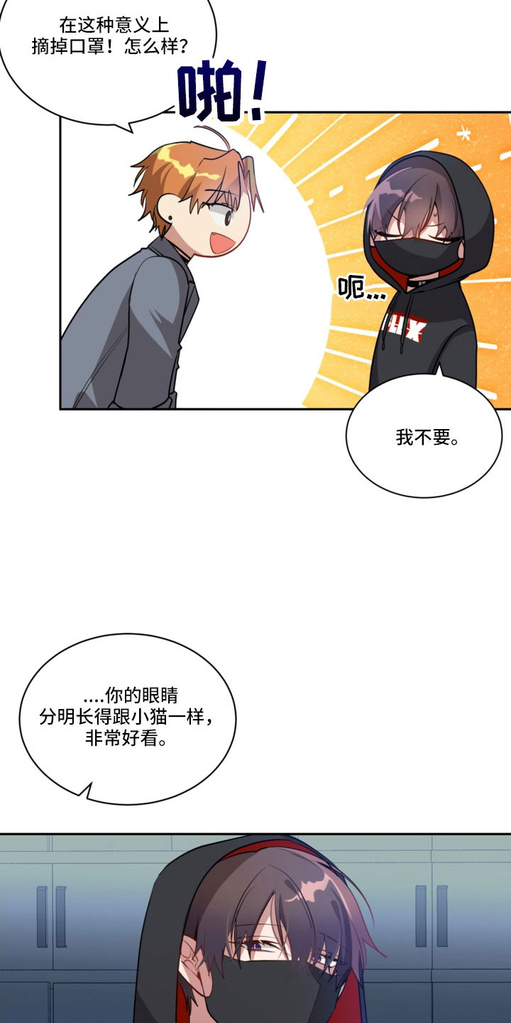 第52章：突然结巴3