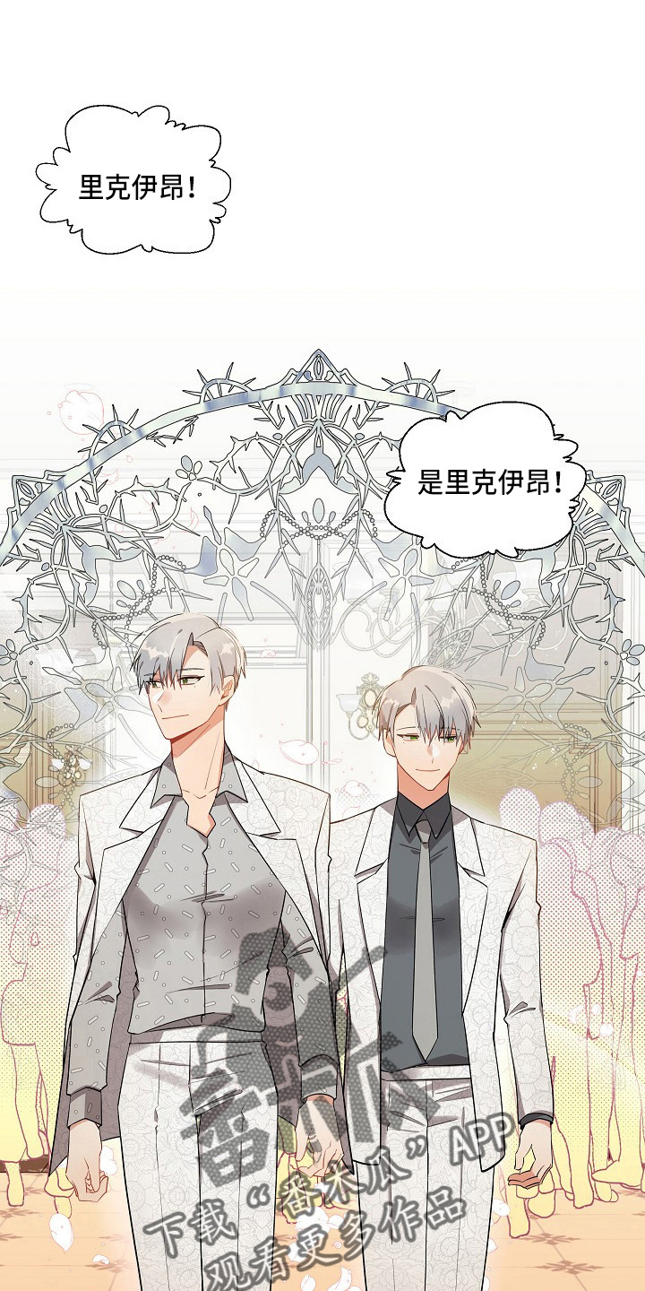 第18章：好久不见2