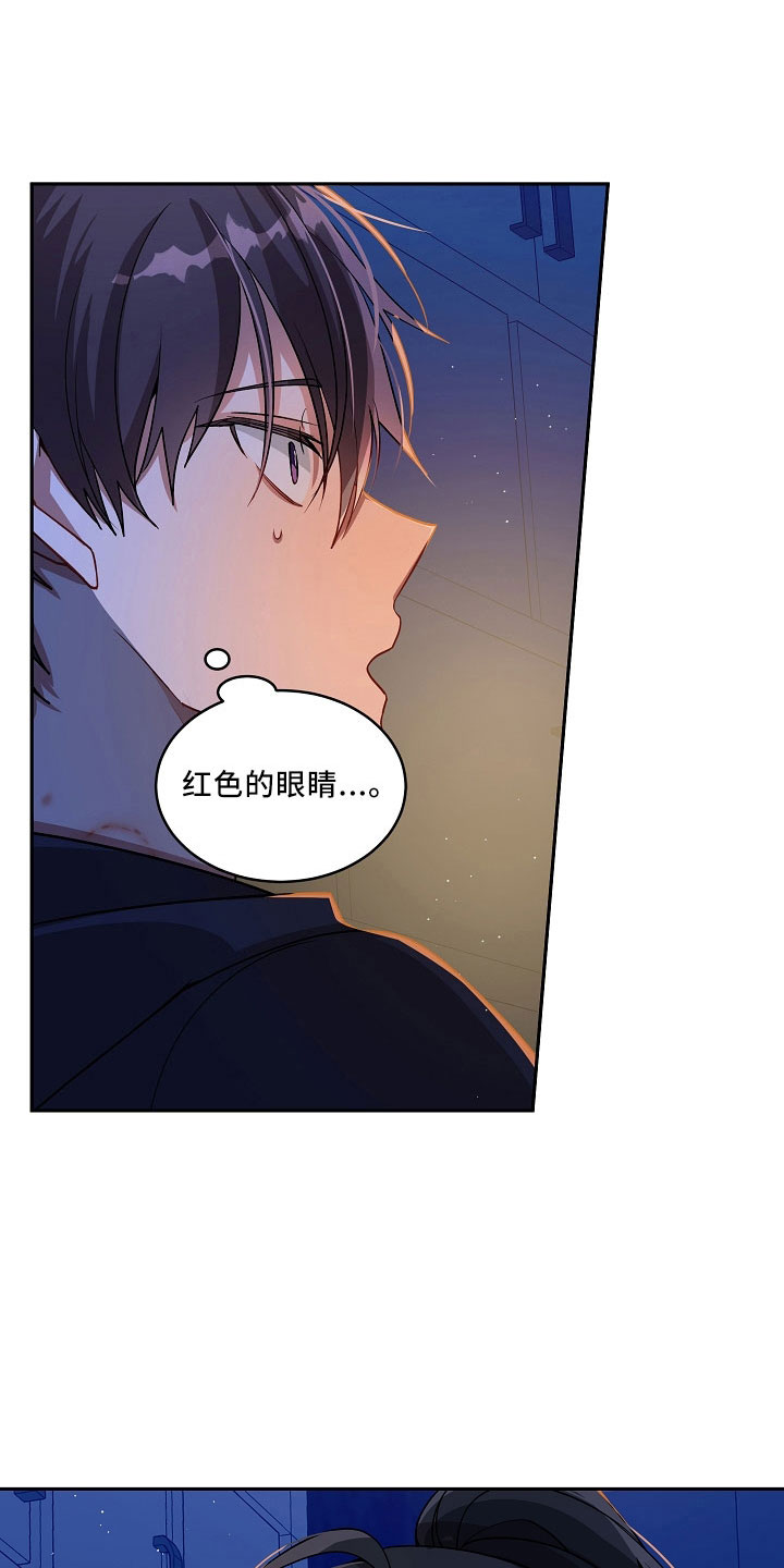 第33章：哪来的4