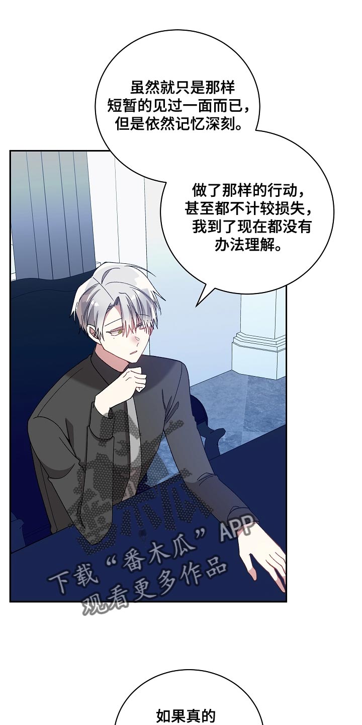 第67章：应该要怎么做才行？0