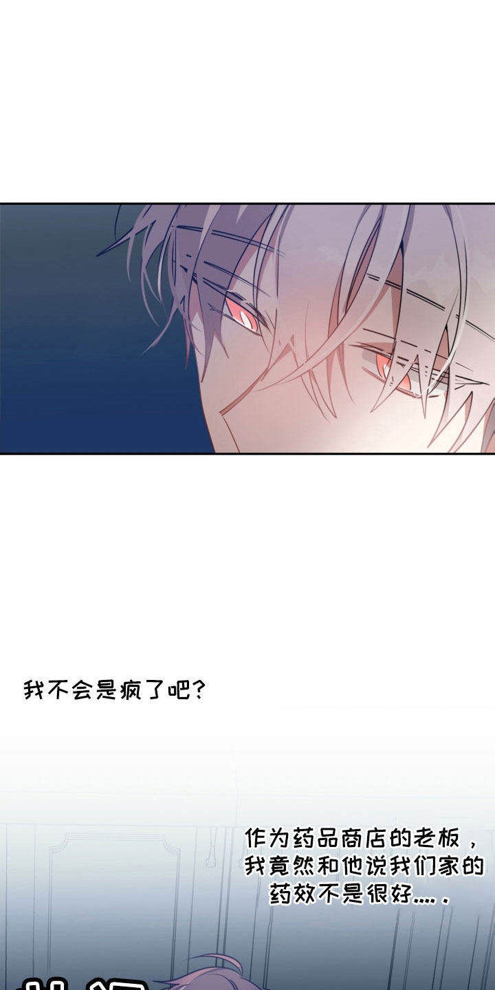 第53章：一点不危险0